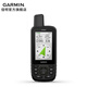 
GPSMAP 67/679 Handheld Surveying and Mapping Acquisition Beidou Navigator Multifunctional Outdoor GPS Handheld GPSMAP 679