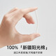 嫚熙（EMXEE）婴儿棉签新生儿耳鼻可用细螺旋头一次性宝宝清洁棉棒 200支/盒