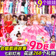 Katy Aoyangtongle dress up doll set big gift box Princess girl children's toys cloth clothes birthday gift cute store pink style 2 princess 68 pieces set