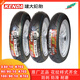 KENDA Jianda K702 motorcycle tire 90/90-12 competitive semi-hot melt tires Motorcycle special tires