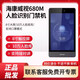 HIKVISION8寸人脸识别指纹刷卡门禁一体机DS-K1T680MF/680M/681MW DS-K1T681MW(支持wifi)