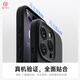 第一卫 DIVI【官 方 真 液 态】适用苹果16pro手机壳真液态硅胶iPhone16Pro保护套亲肤镜头全包防摔男黑