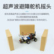 Chuanglebo STM32 smart car STM32F103RCT6 robot kit tracking obstacle avoidance remote control Bluetooth car package four