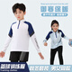 Speedy king Qiudong children's basketball training suit for men and women sports quick-drying football long-sleeved suit badminton jacket customized team uniform 9793 pink blue + 9981 black pants [fake two pieces] 22 sizes [125-135*40-50Jin [Jin equals 0.5 kg]]