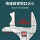 Bathroom wrench tool multifunctional short handle movable large opening repair wrench sewer pipe live mouth pipe pliers reversible / double-sided teeth are more anti-slip