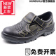 HUNDUILU summer breathable labor protection shoes men's non-slip, wear-resistant, anti-smash, anti-puncture safety shoes functional shoes Senna GL1105 summer 0516SB# anti-smash shoes 38