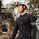 Li Ning Cycling Clothing Winter Fleece Jacket Fleece Warm Long Sleeve Road Bike Mountain Bike Windproof Jacket Equipment