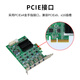 Tiandi Industrial Control Machine Vision Industrial Camera Acquisition Card 2/4/6 Port, M.2 oder PCIex4 zu USB3.0-Erweiterungskarte, Unterstützung der Hikvision-Kamera X4-7204UV2/4 Port USB3.0/NEC Independent