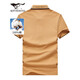 T-shirt à manches courtes de septembre (sept