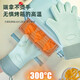 Xiangyouyou anti-scalding gloves are insulated and thickened silicone for kitchen ovens, special for baking, high temperature resistance, non-slip, anti-heat, microwave oven baking, two, five-layered sleeves, extra-long, unisex