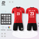 定制侠定制侠足球服定制运动套装训练球衣免费印字球衣 DZX9201变色