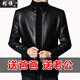 Chaoyunyue HaINing Counter Herbst und Winter plus Samtlederjacke für Männer mittleren Alters und ältere Männer Leder Jacke Winter Herren Kleidung Frühling und Herbstständer Schwarzes Dünnstil S 165/Geeignet für Gewicht (90-110jin [Jin gleich 0,5 kg]))