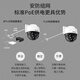 普联（TP-LINK） POE供电400万摄像头家用监控器360全景家庭室外户外tplink可对话网络手机远程门口高清IPC642P-A
