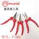 FUJIYA Taiwan original F-502 Kevlar material bulletproof back Kevlar fiber optic cutter