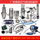 Sanqihu Custom Airless Sprayer Accessoires Komplette Sammlung fester Beschichtung 395495595695 Pumpenkörperbaugruppe Kolbenstange Dichtes Kolben -Stangen -Dichtungsring 595/695 Modell Kaufen Sie 5+1