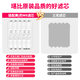 Pure Jing suitable for Midea water purifier filter element S1 series PAC composite C1 front activated carbon C2 rear activated carbon RO reverse osmosis membrane water purifier filter element general MRC1592A-50G [full set of M6 series 4 pieces]
