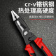 Delixi multi-purpose wire stripping pliers electrician's pliers wire cutting pliers peeling pliers electronic crimping tools