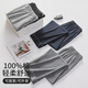 Langsha pajama pants men's pure cotton antibacterial spring and autumn trousers middle-aged and young people loose large size cotton casual can be worn outside men's home pants