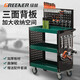 GREENER Tool Cart Trolley Auto Repair Tool Box Three-Layer Shelves Multi-Function Parts Cart Mobile Tool Cabinet Upgraded Thickened Parts Cart Green