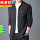 Hengyuanxiang cardigan men's sweater with sweater with wool and men's casual sweater lapel sweater jacket new style brown S 165