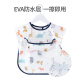 Newbell children's smock baby eating bib summer thin baby reverse dressing waterproof anti-dirty rice pocket child painting protective clothing blue deer + cute animals