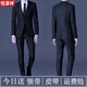Hengyuanxiang quality slim suit suit men's suit three-piece business formal attire professional attire groom wedding dress Korean version upgraded black jacket + trousers tie belt 2XL (140-155Jin Jin equals 0.5kg)
