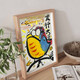 
Godzhi Funny calligraphy and painting ornaments Dragon Movement Funny Dragon Year Small Ornaments Calligraphy and painting desktop ornaments SN1049 Dragon Movement-MJJ2.0 (with frame) A4 inch