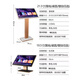 Skyrocker Skyrocker 19X 21X touch all-in-one karaoke machine Voice song request WIFI Desktop black and white 820,000 cloud music library national version Home KTV karaoke system Skyrocker 21X-2T floor-standing model (black)