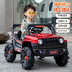 Funbao children's electric car for boys four-wheel off-road car for children baby toy battery car that can sit on a person with a remote control stroller roasted red 12V dual drive-early education-remote control swing leather seat