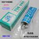 TianMU; TM TianMU 704 Silicone Rubber 703/705/706/708/702/701 Haute température Isulate Isulproping Electronic Glue 706 Translucent Semi-flowing