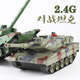 Lichengfeng (LCF) Modelo de tanque de control remoto de tipo rastreador Smoquado y súper grande Battle Cargando el vehículo de control remoto de autos de juguete todoterreno de los niños [Versión clásica] Russian T90+99 Tipo (dos unidades)