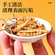 Lei yun Shang gebrochenes Gras 20g Cordycep