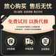 华硕技嘉微星七彩虹RTX3070／3060／2060S／1060台式电脑独立显卡吃鸡无畏契约瓦罗兰特 GTX1050 2G【顺丰包邮 3年质保】