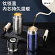 Tea Zong pure titanium thermos cup for stewing tea double-layered titanium cup tea and water separation men's business high-end water cup gift 400ml iris blue pure titanium + tea water separation