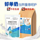 He Jiangong Pet Goat Milk Powder Milk Powder 5 Jin Jin is equal to 0.5 kg 1 Jin Jin is equal to 0.5 kg Puppies, Dogs and Cats Newborn Teddy Golden Retriever VIP Bulk Bulk Goat Milk Powder 1 Jin Jin is equal to 0.5 kg