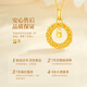 China Gold Mobius Gold Necklace Female Dream Catcher 18K Gold Pendant High-end Birthday Gift for Girlfriend and Wife as a Commemoration 18k Gold Dream Catcher Pendant - Free Silver Chain