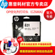 惠普原装进（HP）831号 831b 墨盒/打印头 适用 LATEX 310/330/360 绘图仪 831号 浅品红色/浅青色打印头（CZ679A）