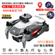 New high-end GPS positioning drone aerial photography 10,000 meters 8k high-definition professional quadcopter folding remote control brushless obstacle avoidance version 6K dual camera-GPS automatic return to home dual battery