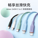 ANKER Anker 240W Apple charging cable double-ended type-c data cable suitable for iPhone17promax/16/15 computer Huawei Xiaomi skin-friendly fast charging cable 1.8m white