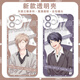 璃月胡桃无节操摄影部周边藤D透百合绚斗手机壳适配iQOONeo9荣耀x50畅享9 【天使眼】E15850 华为荣耀系列--型号发给客服备注