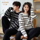 Shaqian couples pajamas winter half velvet plus velvet thickened coral velvet men and women autumn and winter striped warm home clothes