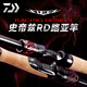 DAIWA STEEZ RD661/681 Four disciples of Stiz Athletics Black Jack Luer Rod 2.03m RD 681M/MLFB