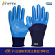 
Xingyu Labor Protection Gloves Younaibao A698 Wear-resistant Anti-slip Latex Working on the Construction Site Durable Rubber Protection Men 10 Dual Pack Xingyu Younaibao A698 Blue Yarn L