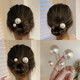 Pei Nanwei Pearl Head Fork Hairpin Bride Headress en épingle en épingle en épingle à cheveux en épingle à cheveux en épingle à cheveux en épingle à cheveux en épingle à cheveux en forme de bouche en U