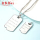 Jinduoxi platinum PT950 pendant, safe and promising future, double-sided square brand couple, platinum geometric good deeds brand pendant, female, small version, weighs about 3.4-3.6 grams