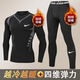 
NBA VIBE running suit nine-point sports tights base fitness tights pants breathable and quick-dry basketball high elastic tight grey line set [add fleece to keep warm] 2XL [recommended 160-180 Jin [Jin equals 0.5 kg]]