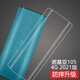 Modir applies to 2023 new Nokia 105 mobile phone case new 105 transparent protective case 4g/2G ultra-thin silicone old 150 elderly machine full-cover anti-fall soft shell TA-1557 old model 2021 4G Nokia 105 (TA-1389) mobile phone case