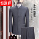 Hengyuanxiang Chinese tunic suit men's youth Chinese stand-up collar suit slim Chinese dress Chinese tunic suit autumn and winter gray suit L