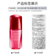 Shiseido hongyan skin esencia iii cintura roja 10ml*3