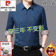 Pierre cardin brand pure cotton comfortable anti-wrinkle plaid long-sleeved shirt for men and middle-aged and young business casual and iron-free real pocket shirt LX6626 green 1802XL Recommended 150-165Jin [Jin equals 0.5 kg]